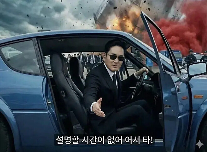 설명할 시간없어 어서타!