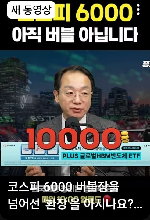 속보) 코스피 고점 시그널