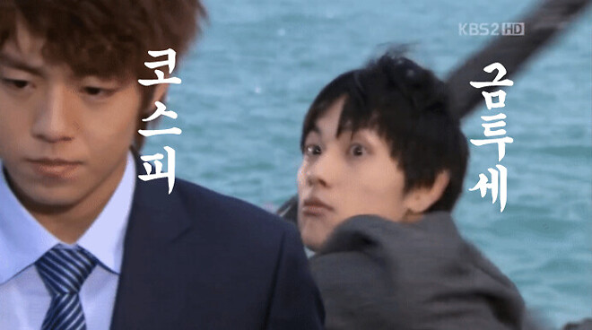 방심하지 마라..