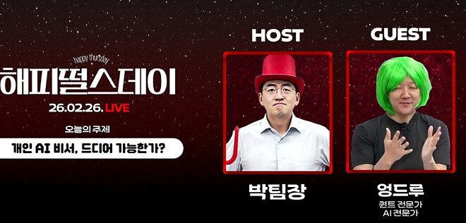 5분준다. 뛰어와라.