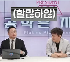 슈카가 춤추는 영상