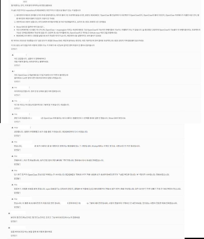 [해피떨스데이] AI 시대가 올수록 인간이 한 것을 원함...