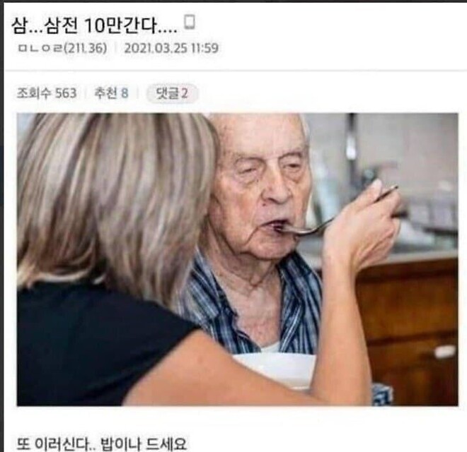 악질 숏충이 한명 검거