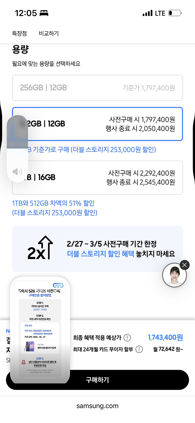 삼성 이 싹퉁바가지 없는 놈들