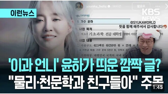 오늘도 뉴스에 등장한 석재형