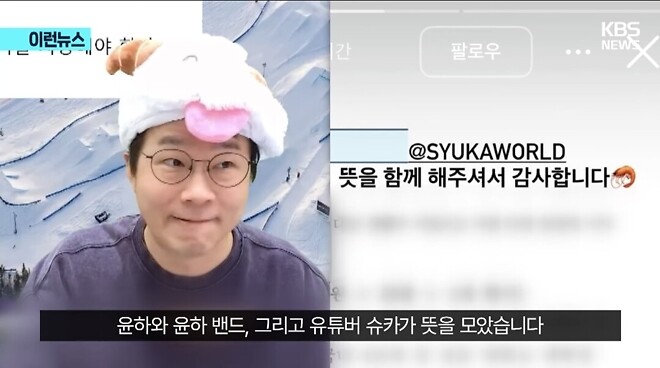 오늘도 뉴스에 등장한 석재형