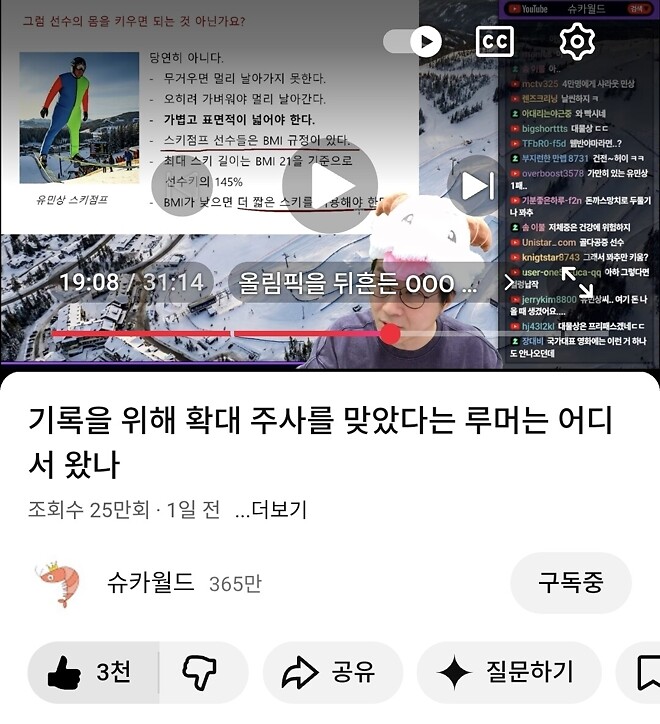 오늘도 뉴스에 등장한 석재형