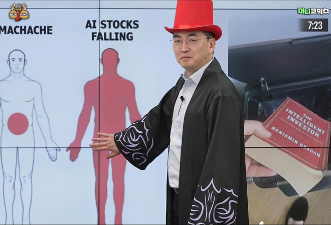 ??? : 여기는 잘 보호를 🖐️