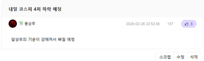 동석 씨, 저도 숏입니다!