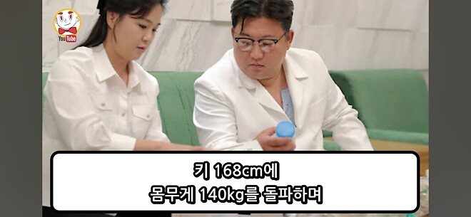 북괴 돼지쉐끼 조만간 가려는 듯