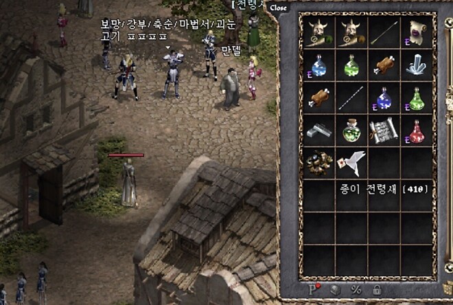 리니지는 지금 : 나는야 신고왕