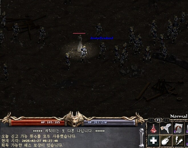 리니지는 지금 : 나는야 신고왕