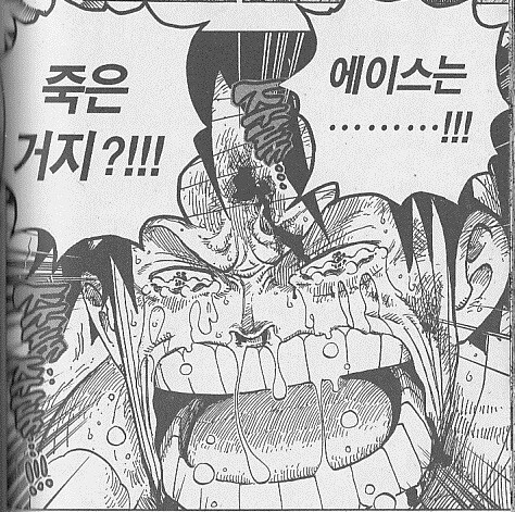 싸보는... 죽은 거지...?