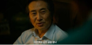 아주 먼 옛날 동굴에서는