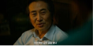 니니와 곰의 관계