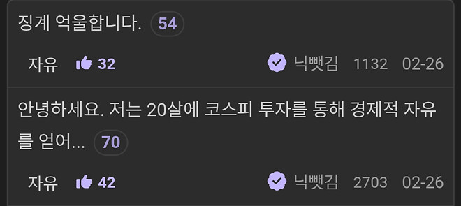 오늘 코스피가 빠진 이유