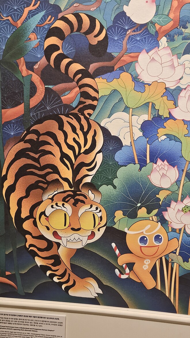 아이들 방학 끝물에 박물관 나들이