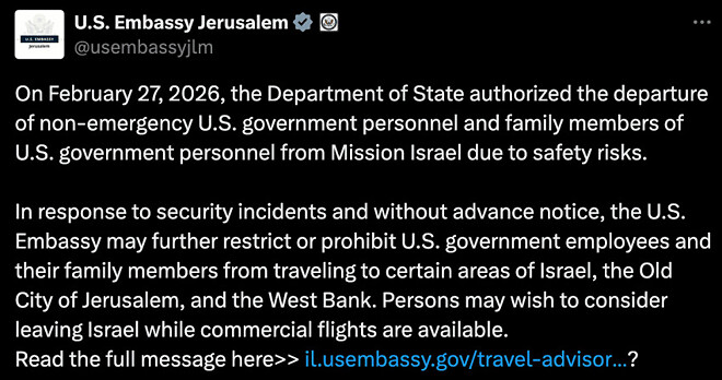 미국, 주이스라엘대사관 비필수 인력 및 가족 철수 승인