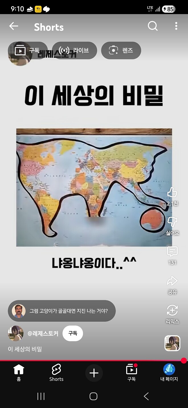 이걸 빨리 알상무님에게 알려야한다.