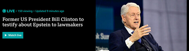빌 클린턴 전 대통령, 의회에서 엡스타인 관련 곧 증언 예정
