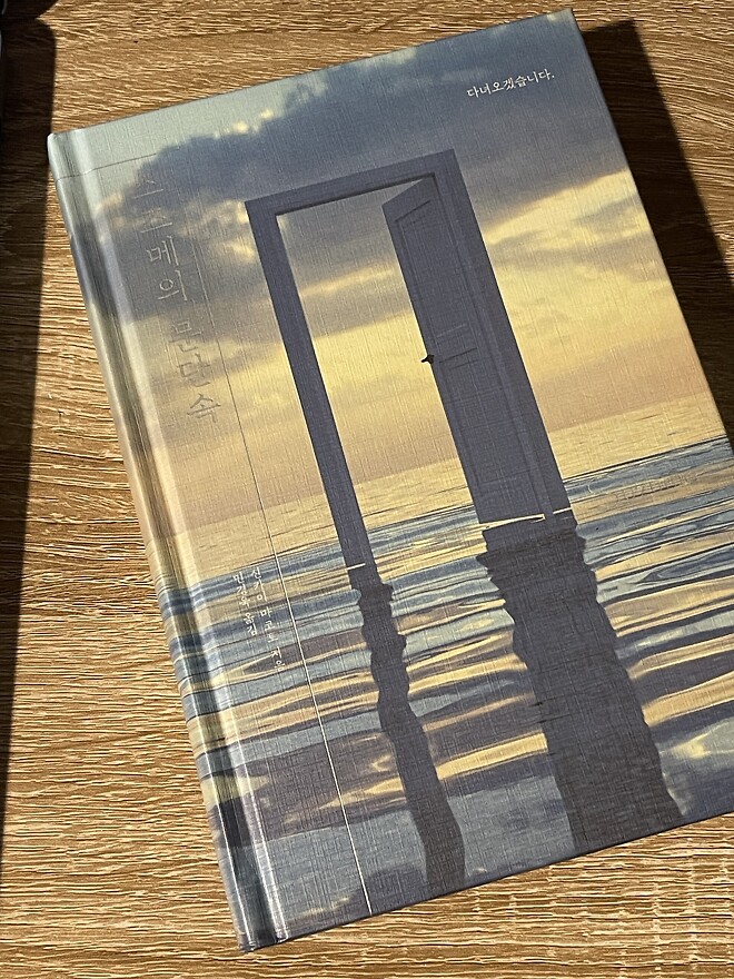 엥? 책도 사놨었네..