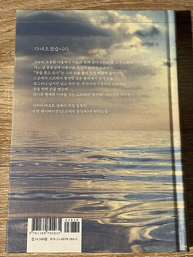 엥? 책도 사놨었네..