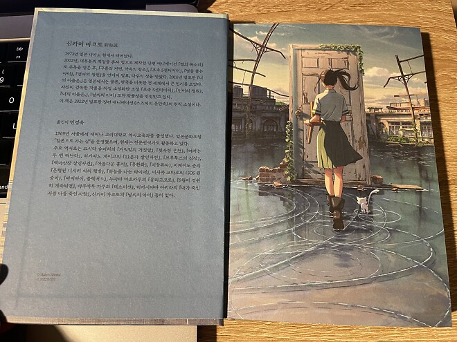 엥? 책도 사놨었네..