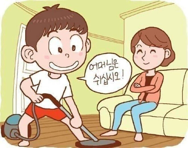 미주갤)아들~~ 엄마가 주식 사왔어~~~~