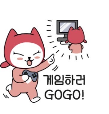 이제 부터 사냥하러