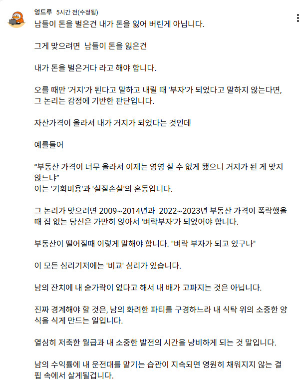 엉드루 &amp;quot;위폴 하지마라&amp;quot;   (날조 잇..없.. 잇.. 없... )