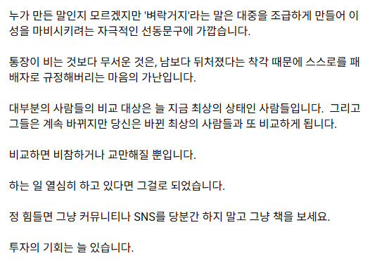 엉드루 &amp;quot;위폴 하지마라&amp;quot;   (날조 잇..없.. 잇.. 없... )