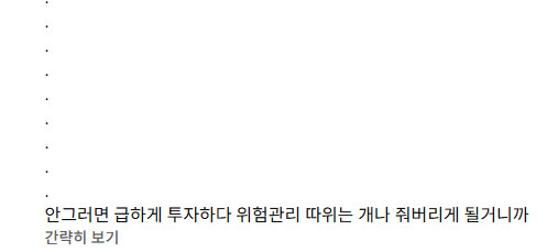 엉드루 &amp;quot;위폴 하지마라&amp;quot;   (날조 잇..없.. 잇.. 없... )