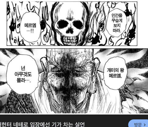 엉드루 &amp;quot;위폴 하지마라&amp;quot;   (날조 잇..없.. 잇.. 없... )