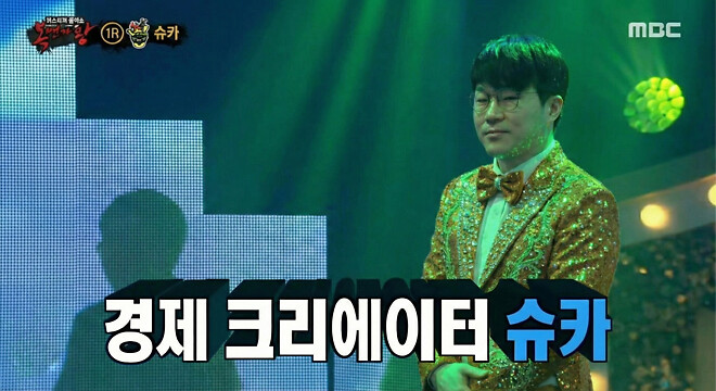 슈청망청한 슈카 결국...신사업 전격 발표