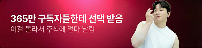 슈청망청한 슈카 결국...신사업 전격 발표