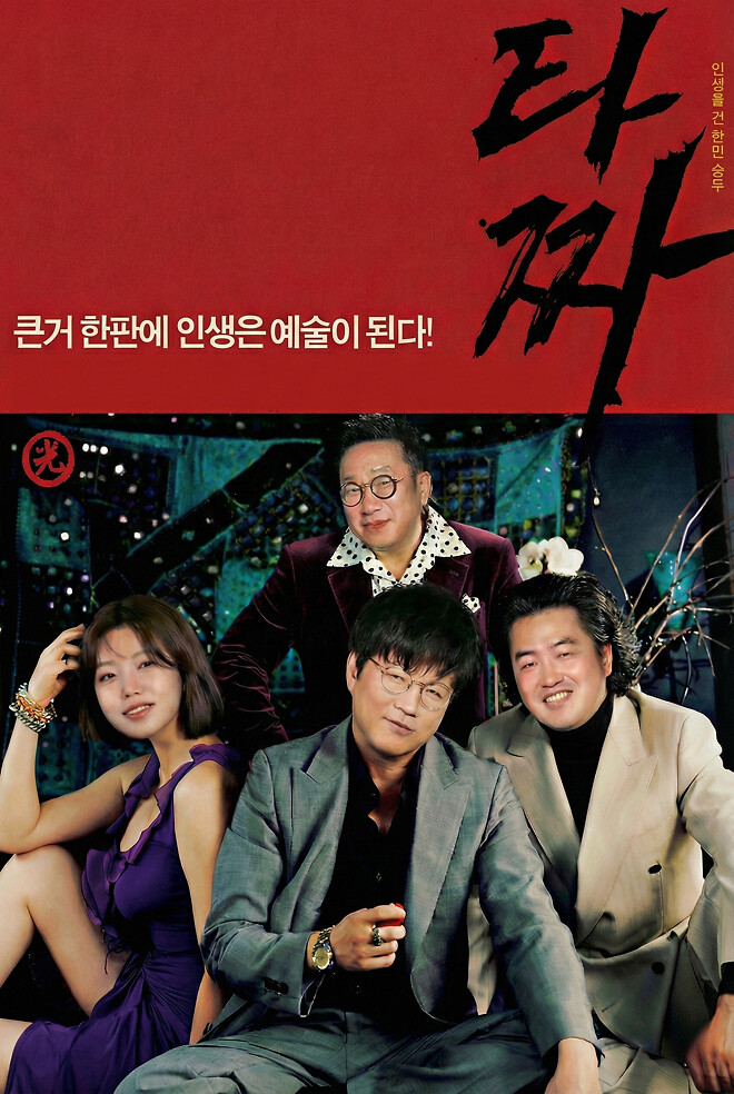 슈청망청한 슈카 결국...신사업 전격 발표