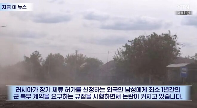 푸틴새이 쫌 안 뒤지나