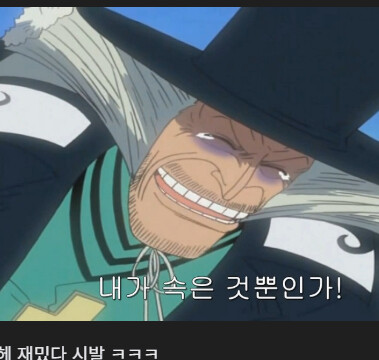 이거 좀 클수도 있을꺼 같은데