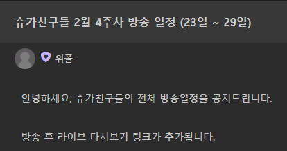 존재하지 않는 29일