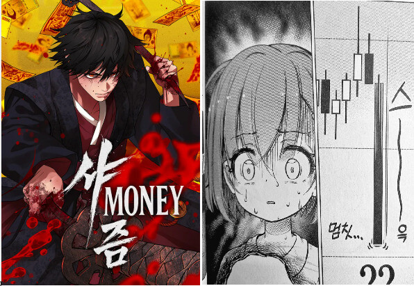 🦐)슈카월드 주제예측