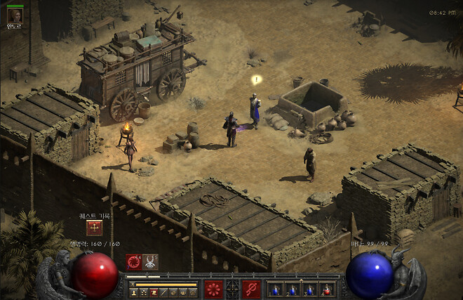 1일차 &amp;gt; 안다리엘 컷!