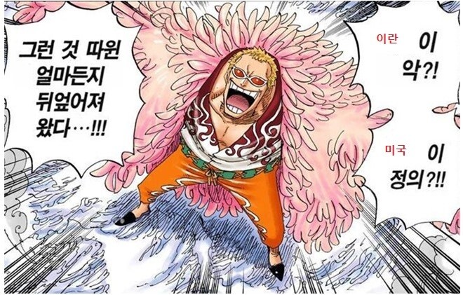 씹덕의 주식 투자 #12