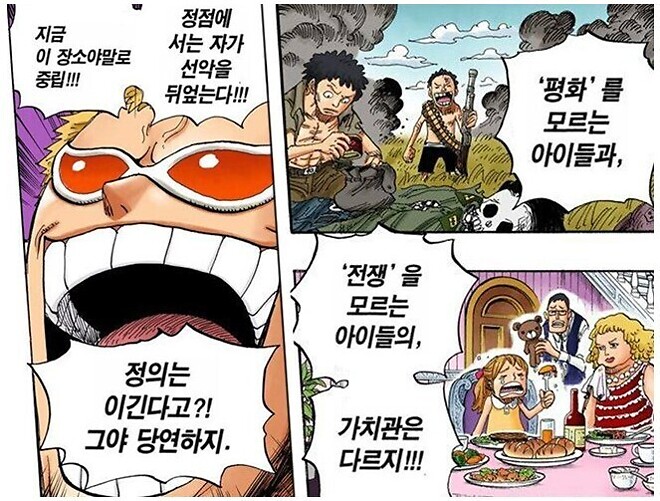 씹덕의 주식 투자 #12