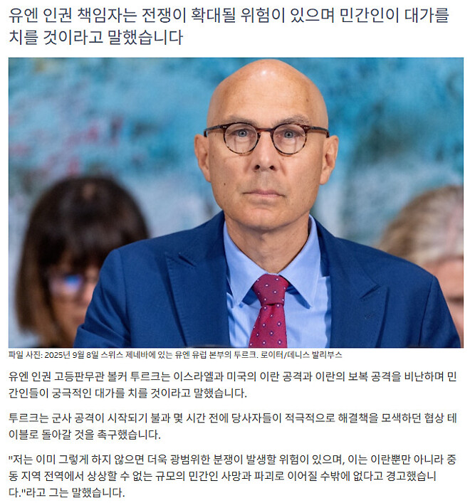 유엔 1 유감 추가...