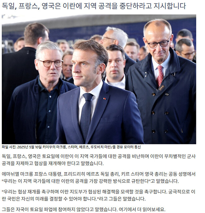 유엔 1 유감 추가...