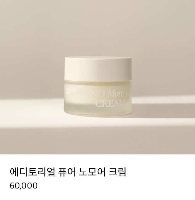 에슈를 기다리며...