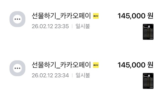 ChatGPT Plus 1+1, Pro 90% 할인.