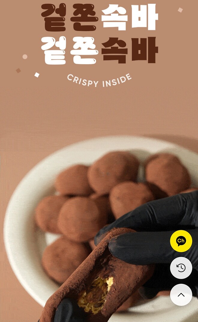 두쫀쿠 망했네 (가격 정상화....?)