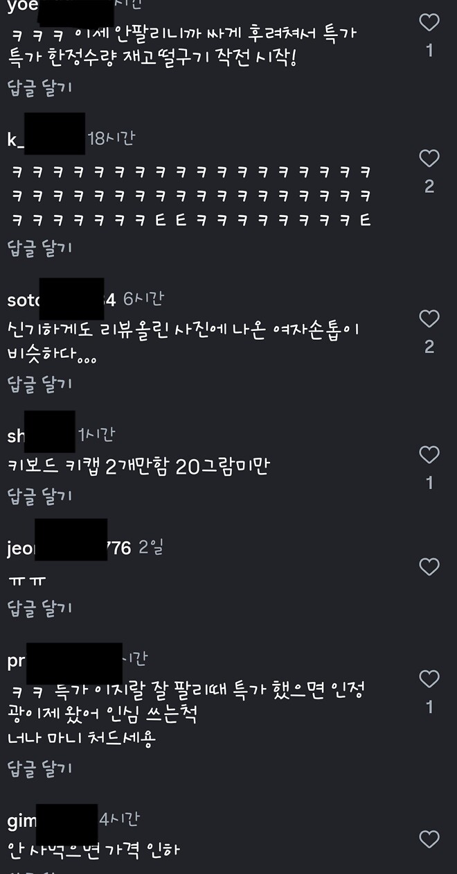 두쫀쿠 망했네 (가격 정상화....?)