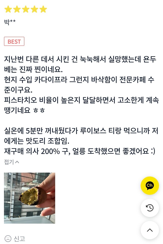두쫀쿠 망했네 (가격 정상화....?)